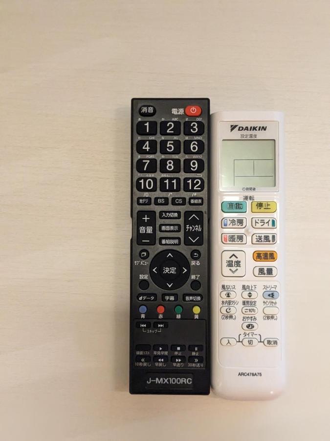 Hotel Tbox Kutchan Zewnętrze zdjęcie